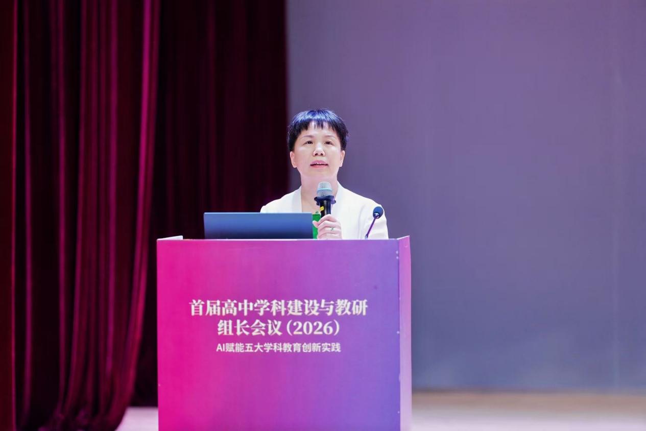AI赋能五大学科教育!这场全国教研会在雅礼中学举行