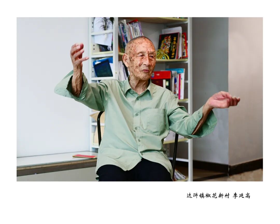 当时间不仅是时间——2026浏阳市百岁老人摄影展