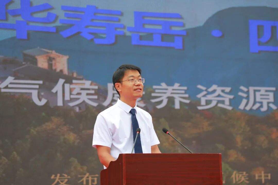 “福泽潇湘 岳享银龄”南岳区首届银发消费服务活动正式启动