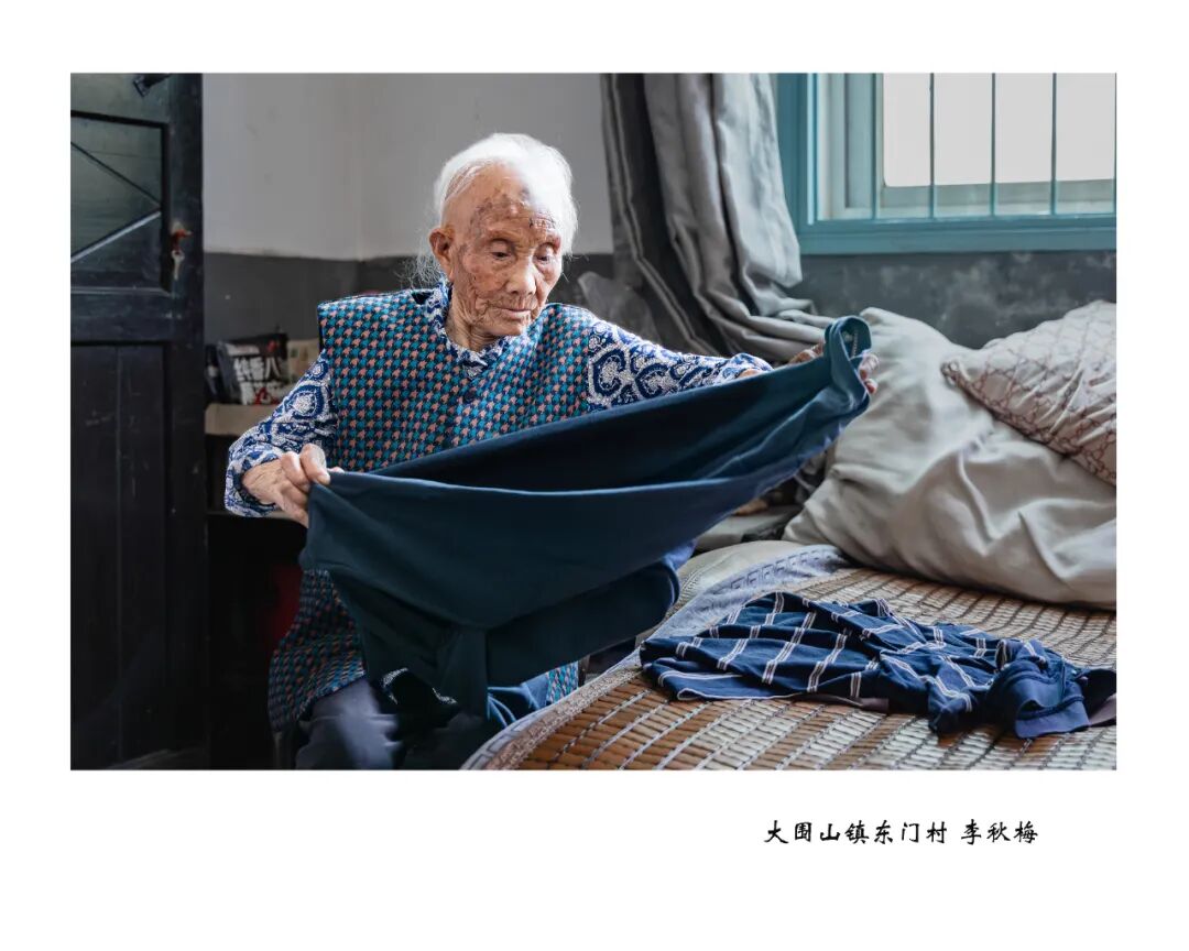 当时间不仅是时间——2026浏阳市百岁老人摄影展