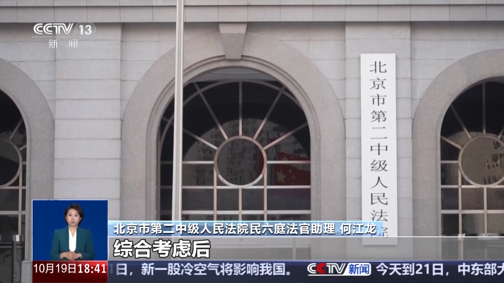 没撞上就不用赔？“无接触” 交通事故，这些情形要担责