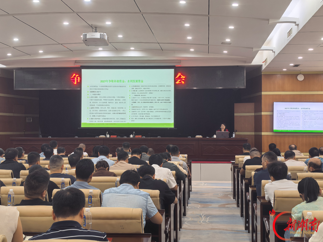宁远县以专题培训解锁政策“密码” 激活发展新动能