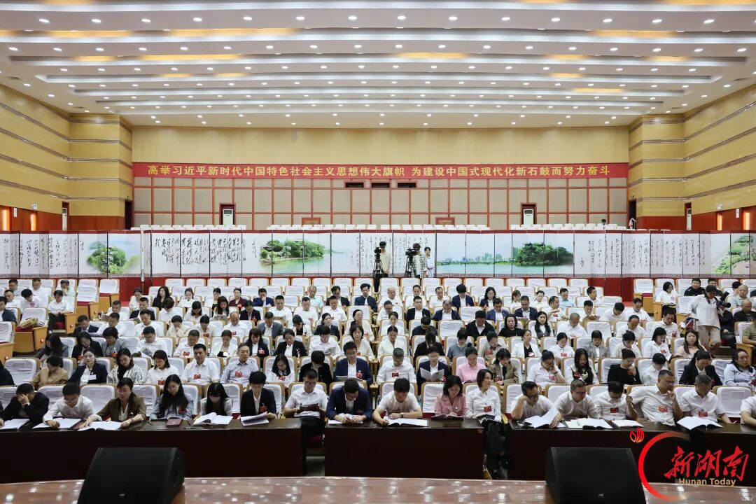 政协石鼓区第六届委员会第一次会议开幕