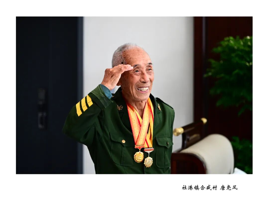当时间不仅是时间——2026浏阳市百岁老人摄影展