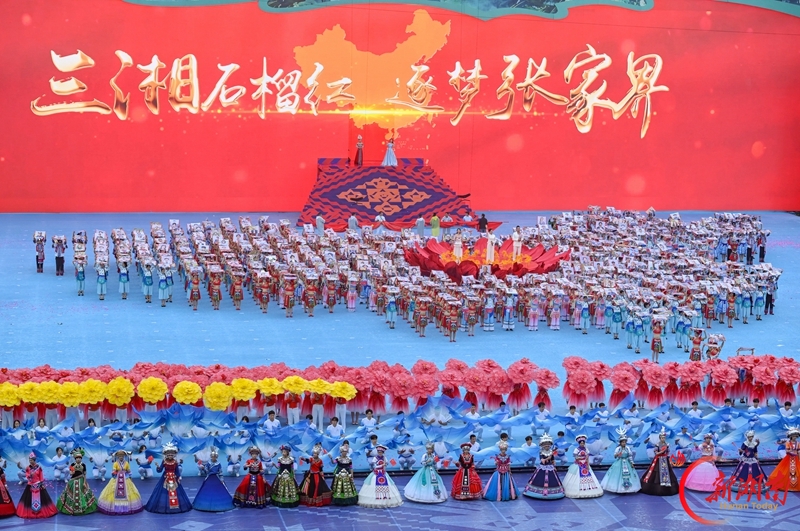 图集 | 湖南省第十一届少数民族传统体育运动会在张家界开幕