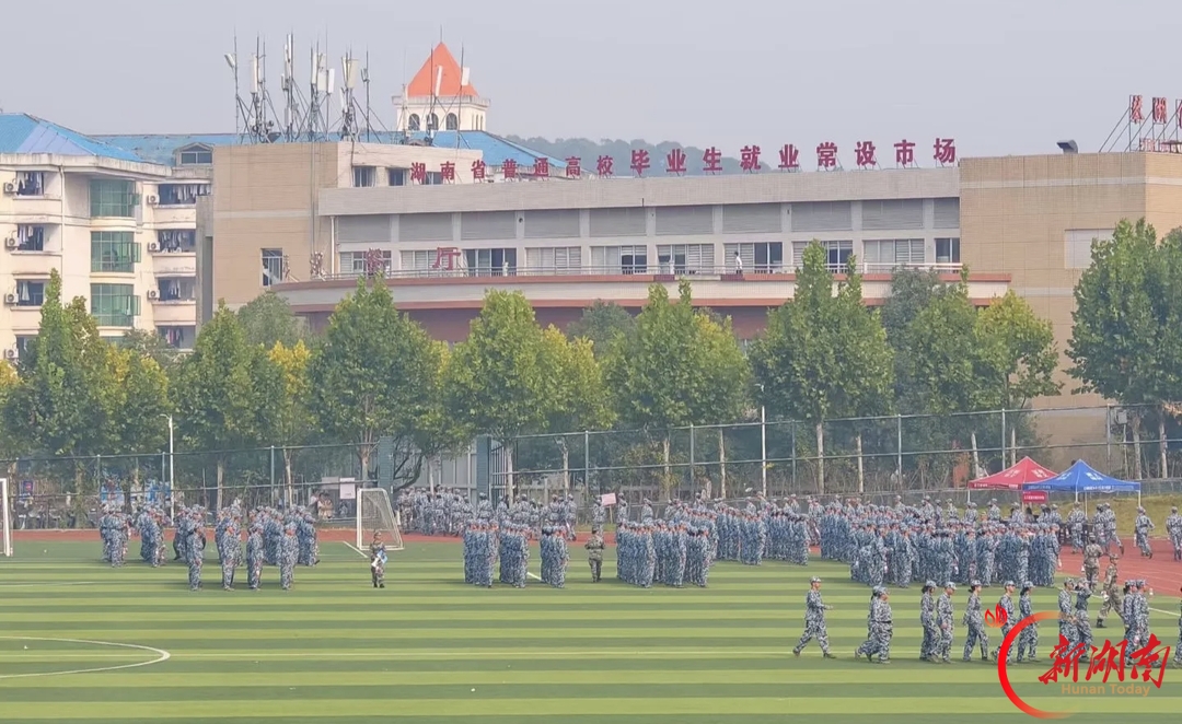 青春正步走丨步履铿锵踏秋日 湘大迷彩长龙穿梭校园