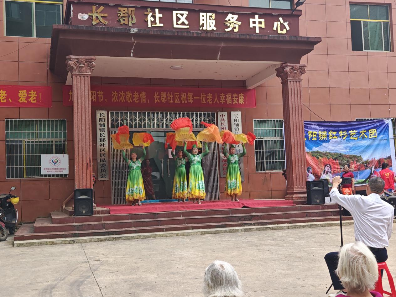 长阳铺镇依托党群服务阵地开展多样重阳主题活动