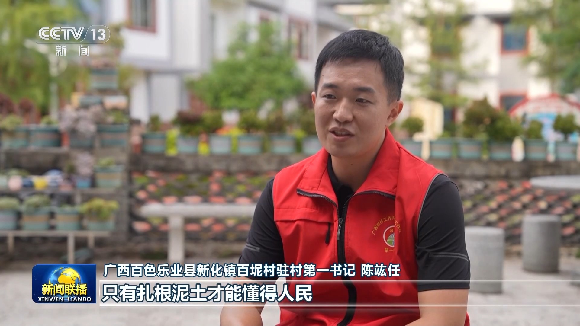 赓续长征精神 奋进复兴征程丨初心如磐 精神永续 书写新长征路上的崭新答卷