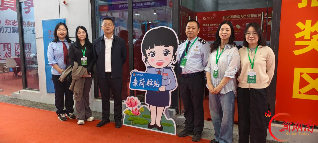 荷风税韵再赴“硬”博会 税惠服务护航产业新征程
