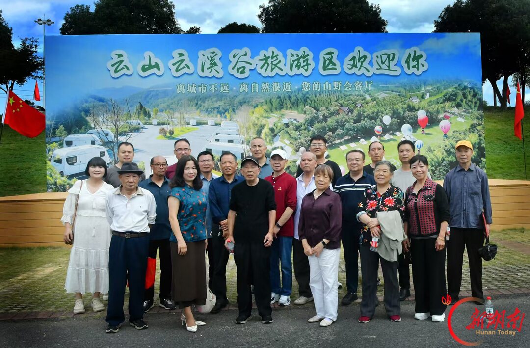 武冈民进重阳登高 共叙同心佳话