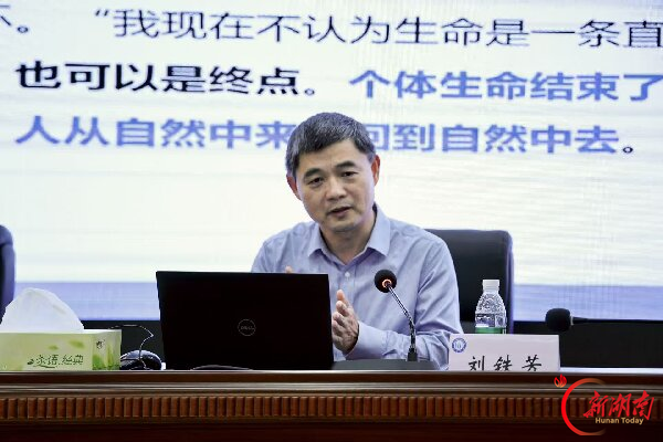 湘潭大学师道大讲堂:“我们今天如何做大学教师”