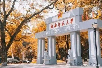 “瞎猫碰上死老鼠”——记湖南师院76级与77级、78级的论战