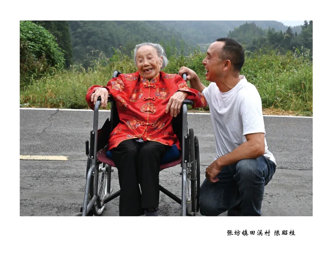 当时间不仅是时间——2026浏阳市百岁老人摄影展