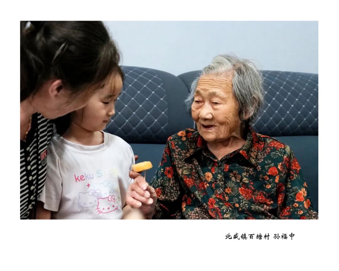 当时间不仅是时间——2026浏阳市百岁老人摄影展