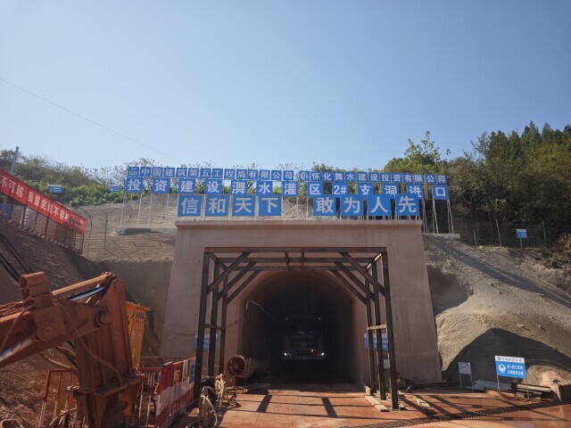 惠及120余万人！怀化建市以来最大水利工程全面开建