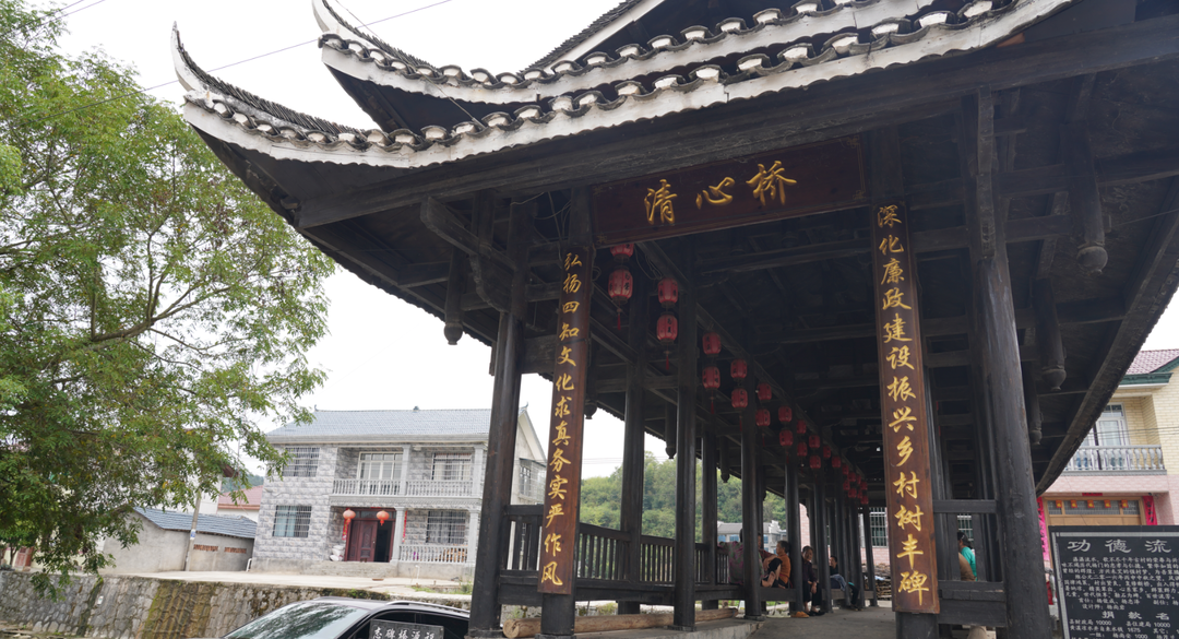 中方县:微改造焕新古村落 廉文化赋能乡村振兴