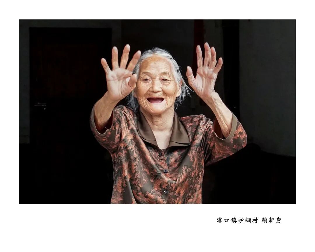当时间不仅是时间——2026浏阳市百岁老人摄影展