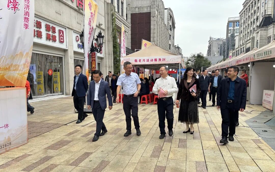 常德市第二届银发经济消费季正式启动