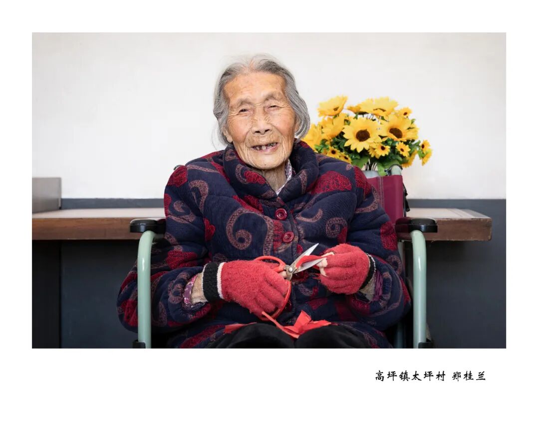 当时间不仅是时间——2026浏阳市百岁老人摄影展