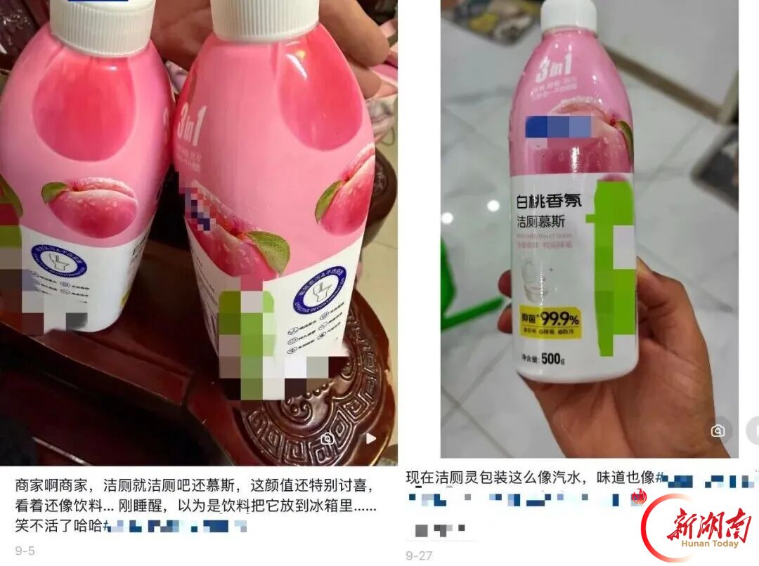 老人替孙子尝了口“白桃饮料”，食道遭灼烧，被紧急送医……