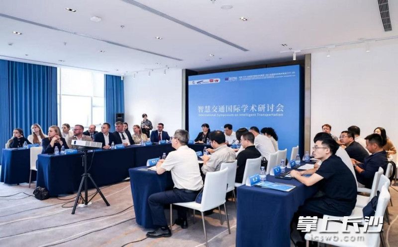 长沙与俄罗斯铁路科研机构、行业联盟达成多项合作意向