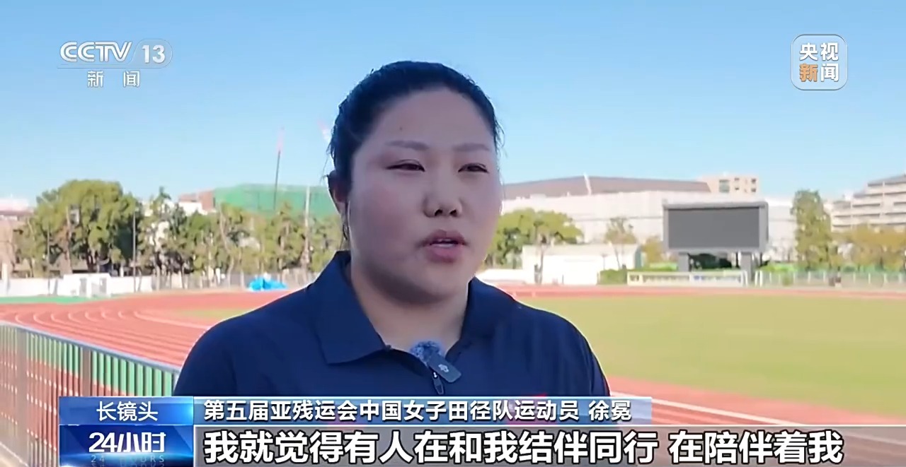 从残奥“七朝元老”到教练员 她把几十年赛场经验传给年轻人