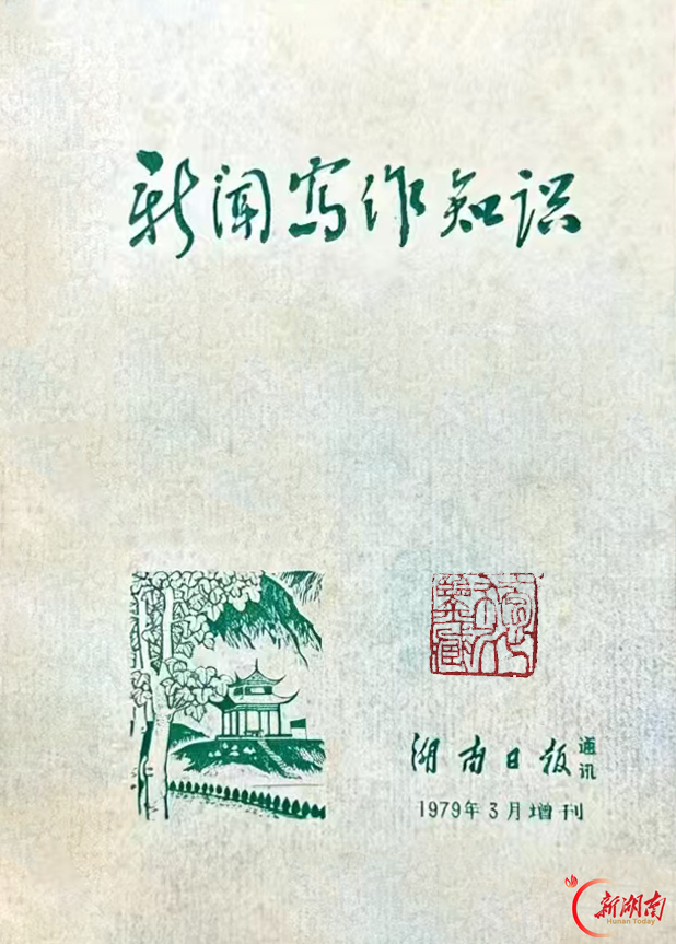 我与副刊（16）｜杨学成：见副刊就想读、就想写