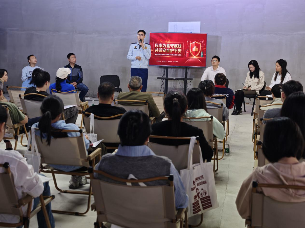 湘湖街道开展消防安全现场警示会暨芙蓉夜话活动