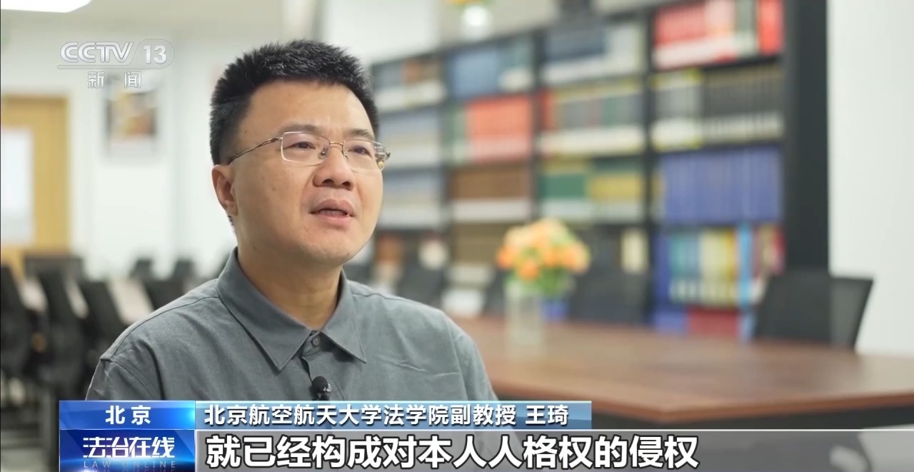 AI换脸拟声 仿冒名人带货如何“解”