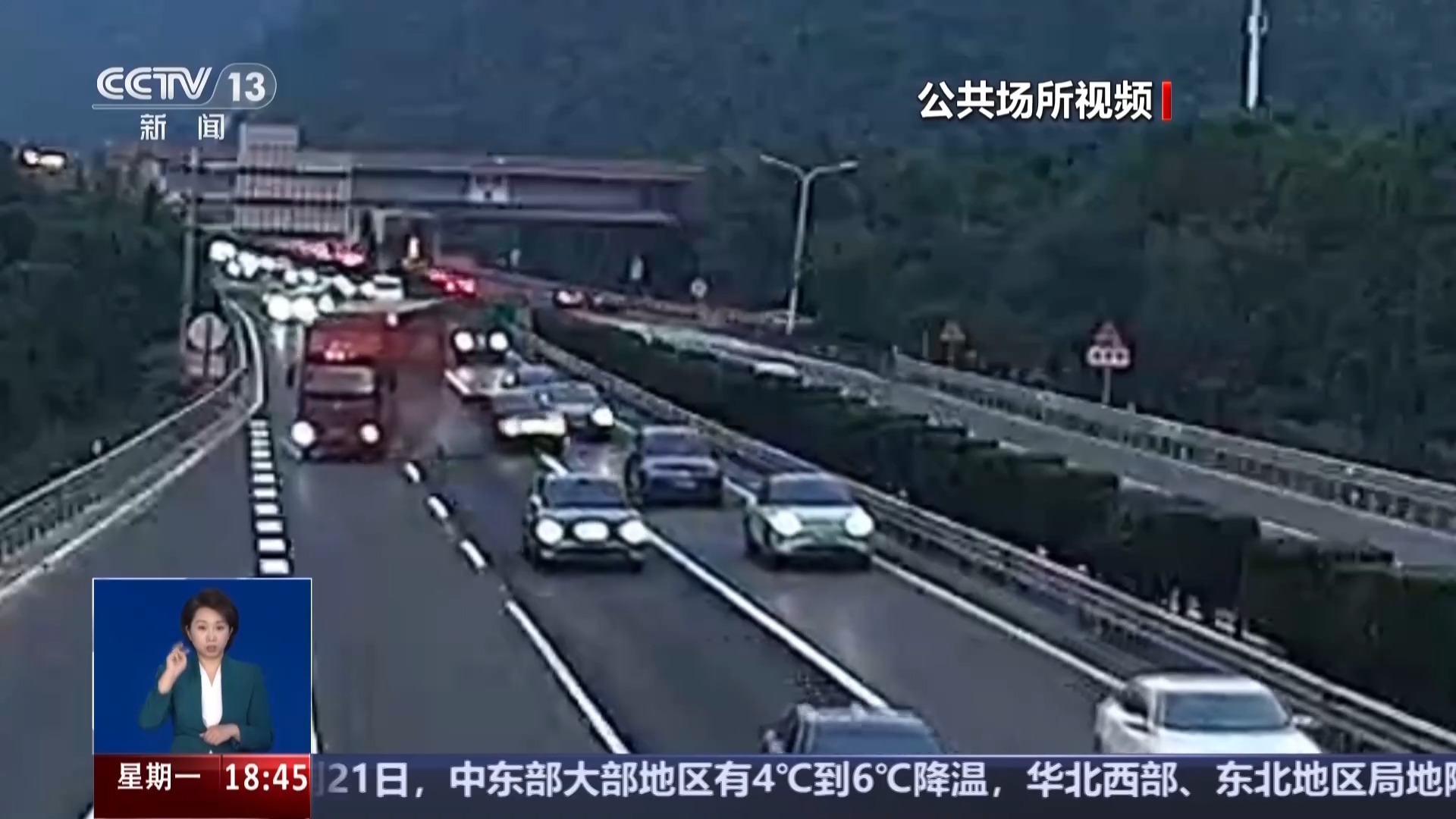 没撞上就不用赔？“无接触” 交通事故，这些情形要担责