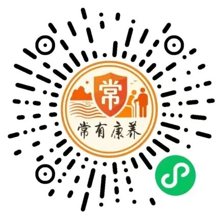 常德市第二届银发经济消费季正式启动