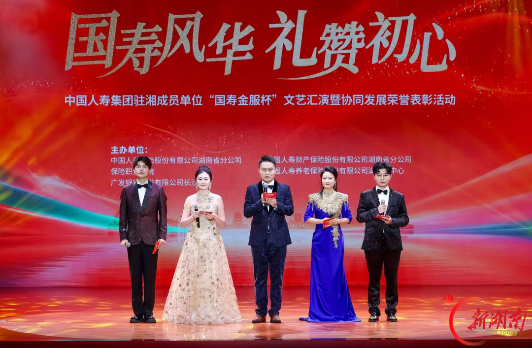 思政铸魂守初心 协同奋楫启新程