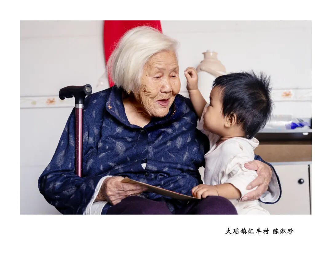 当时间不仅是时间——2026浏阳市百岁老人摄影展