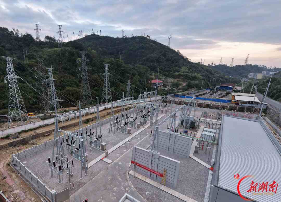 110千伏会同智能变电站顺利投运 县域电网保障能力再升级
