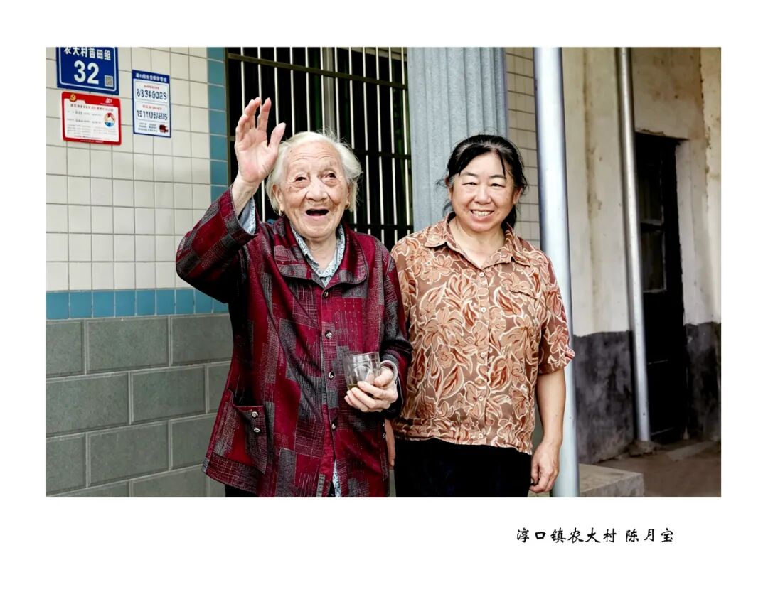 当时间不仅是时间——2026浏阳市百岁老人摄影展