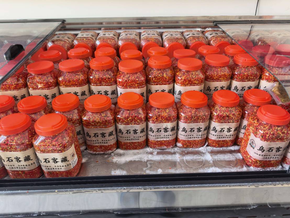 产业帮扶促振兴 项目资金润沃土——建行湖南省分行帮扶乌石村蔬菜加工项目竣工投用