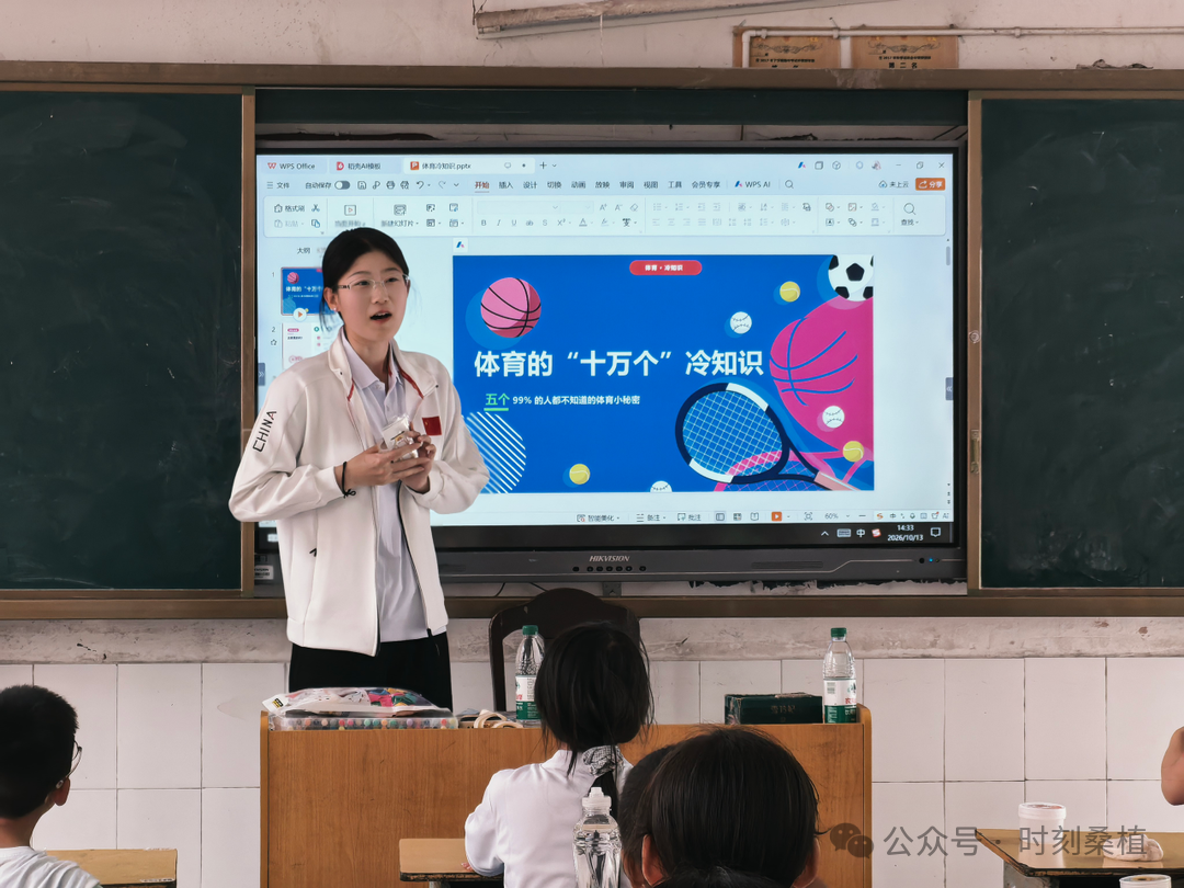 奥体青年团队来桑开展支教帮扶实践