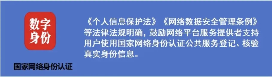 净网专项行动 | 涉案1400余万元!网警打掉一侵犯公民个人信息犯罪团伙