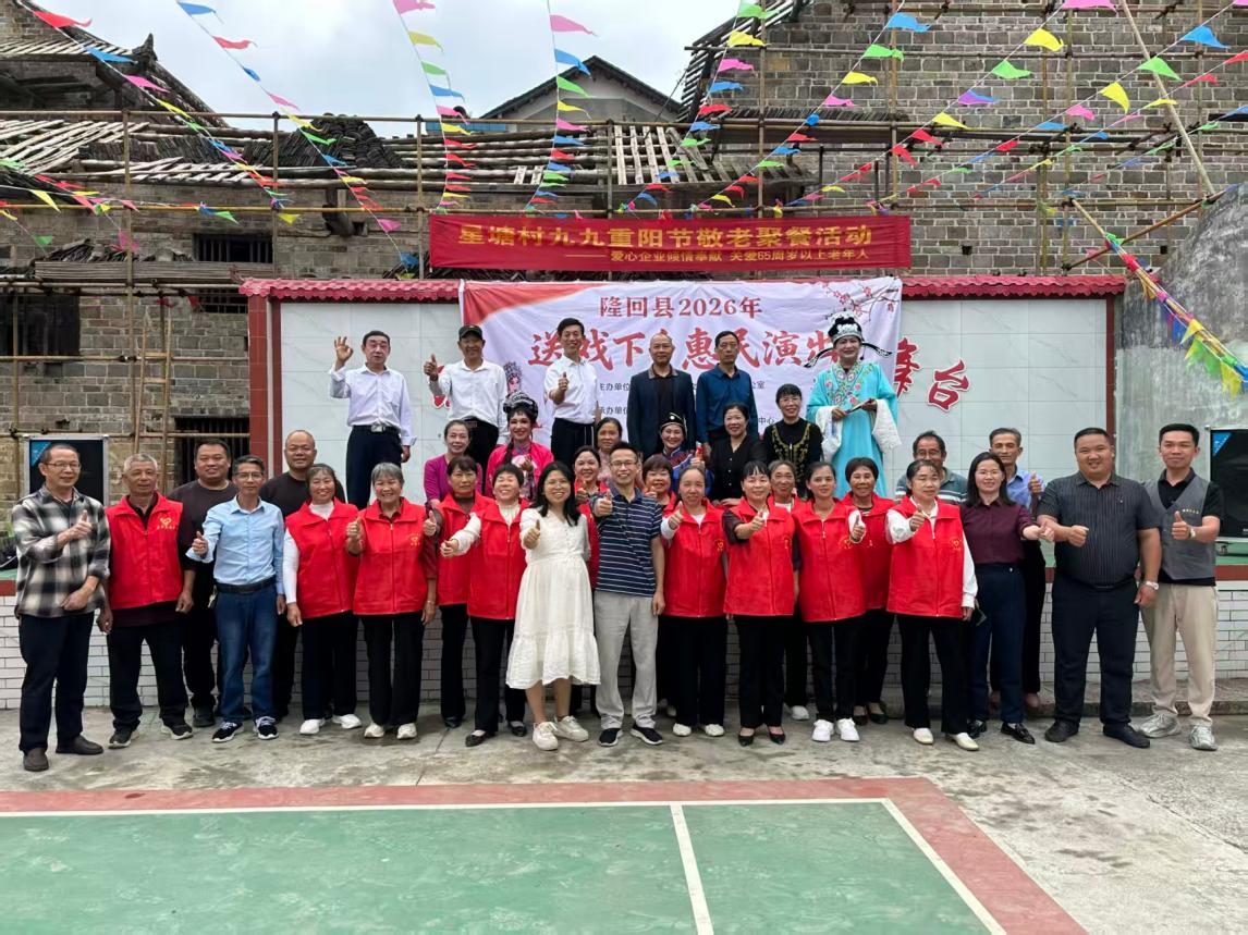 情暖九九重阳 善行润泽桑梓|隆回县多个商会及爱心企业家踊跃开展敬老爱老公益活动