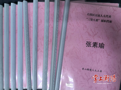 以制度之新 提履职之效——石鼓区人大常委会五年履职创新纪实