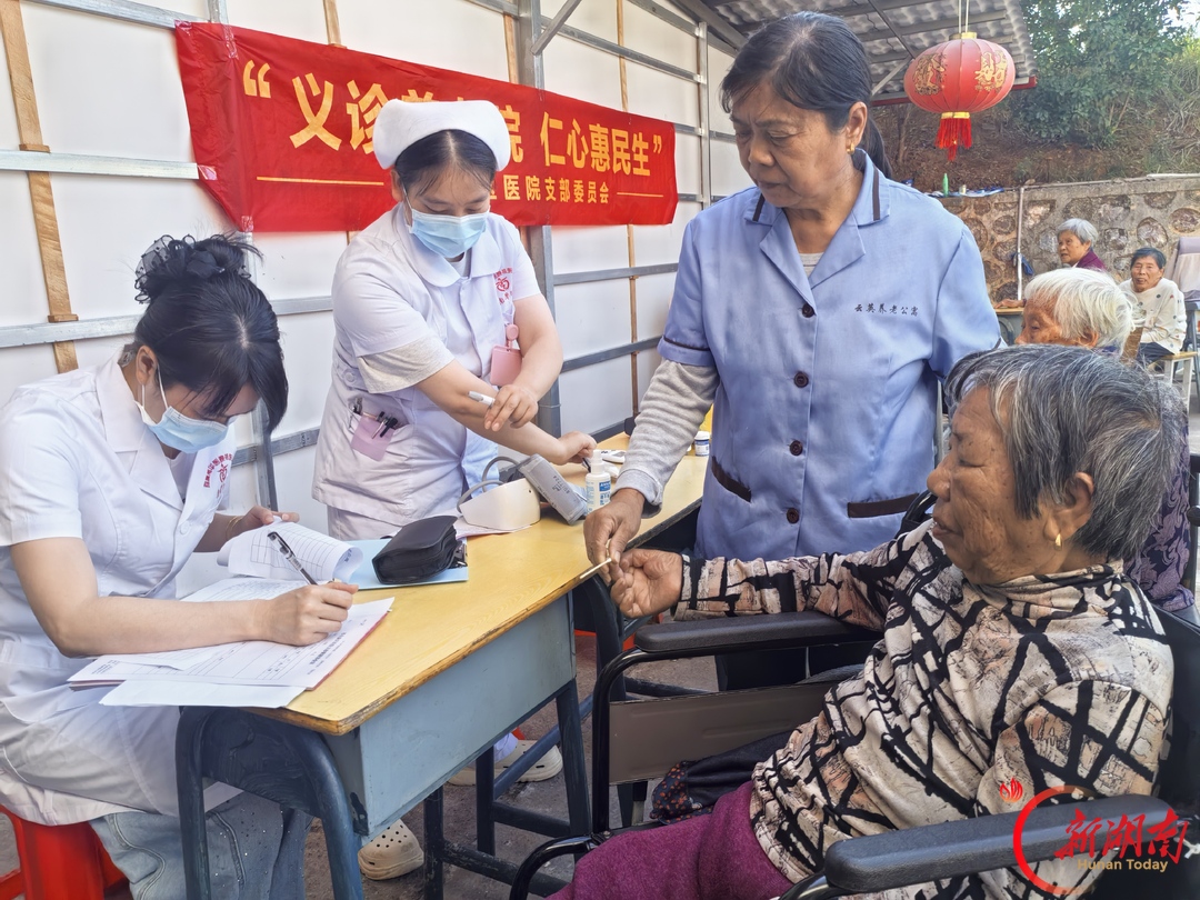 仁心义诊 暖心敬老——祁东县守护养老院银龄安全       
