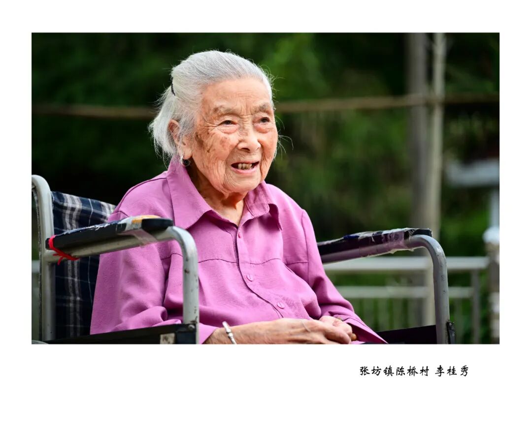 当时间不仅是时间——2026浏阳市百岁老人摄影展