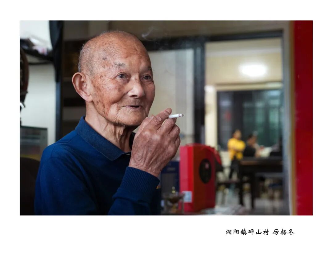 当时间不仅是时间——2026浏阳市百岁老人摄影展