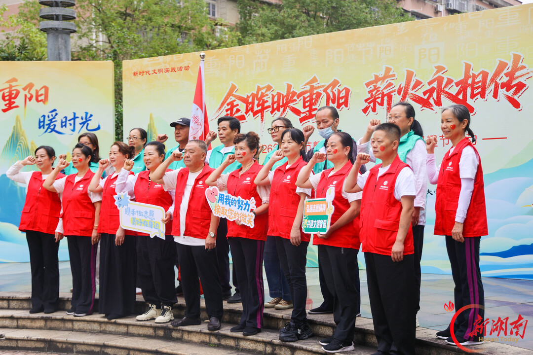 情暖重阳桑榆乐 薪火赓续电力情——国网株洲供电公司开展重阳节主题活动