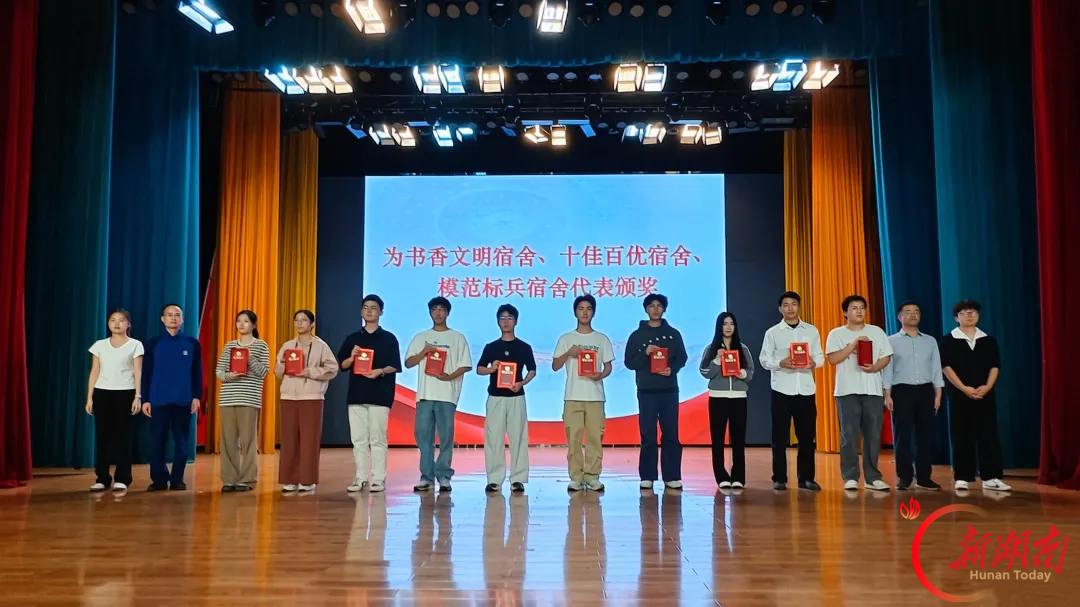 南华大学资环安院召开文明宿舍建设暨消防安全“吹哨人”大会