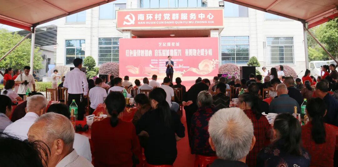 竹笛、唢呐吹起来,长沙市文联 “艺起耀星城” 首场活动落地浏阳