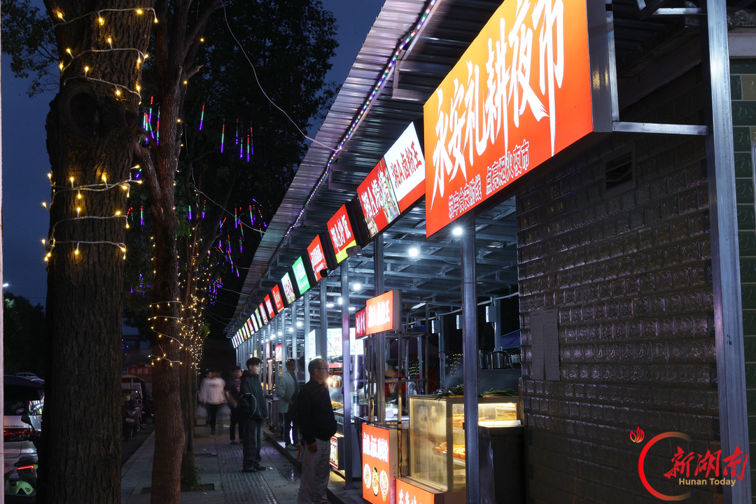 永安礼耕夜市点亮便民夜经济