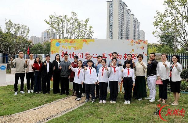 湖南省绿之韵公益基金会捐资20万元，助力长沙市育才三小耕读校园建设
