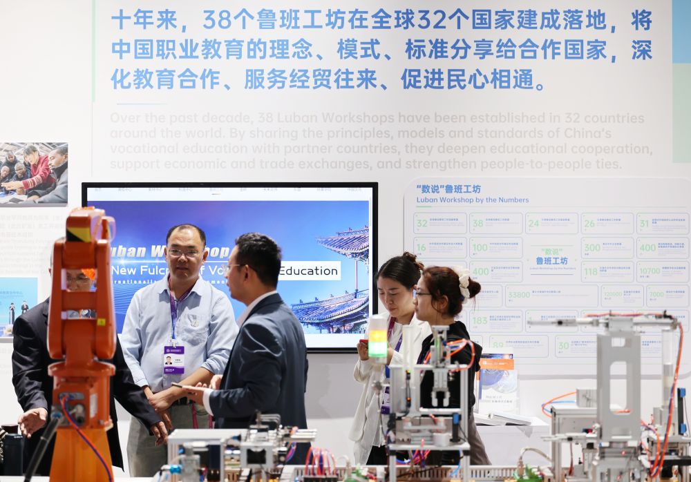 这项协议，引领世界职业教育未来