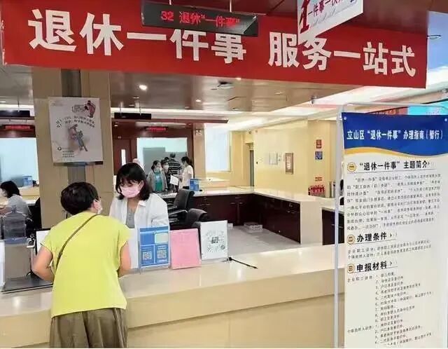 事关退休，人社部重要官宣